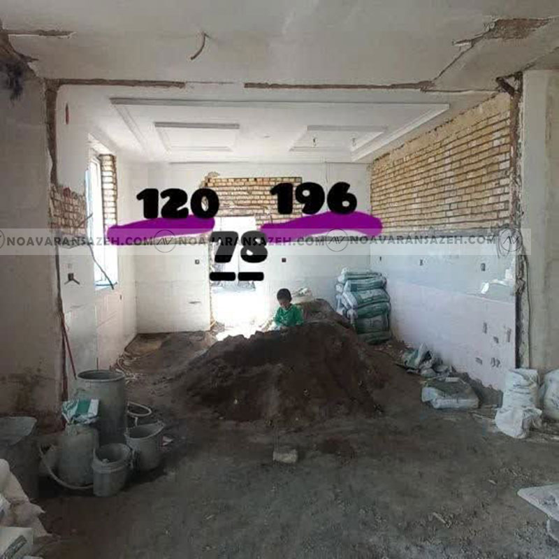 بازسازی خانه و ویلا در هشتگرد