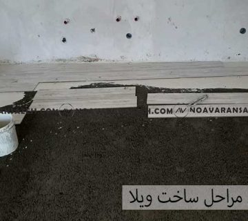 مراحل ساخت ویلا کاشی کاری و گچ کاری
