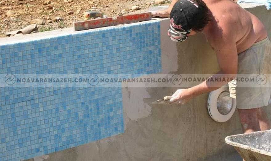 بهترین روش آب بندی استخر