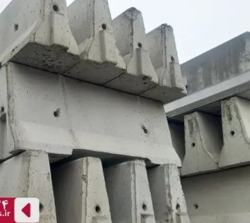 وزن نیوجرسی بتنی 1، 2، 3، 4 و 6 متری