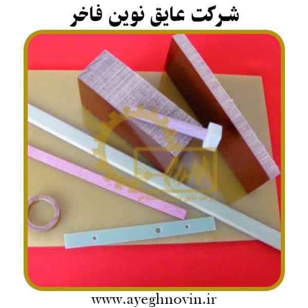 فیبر نسوز