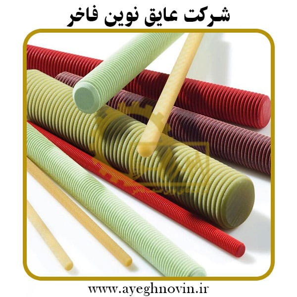 فیبر استخوانی
