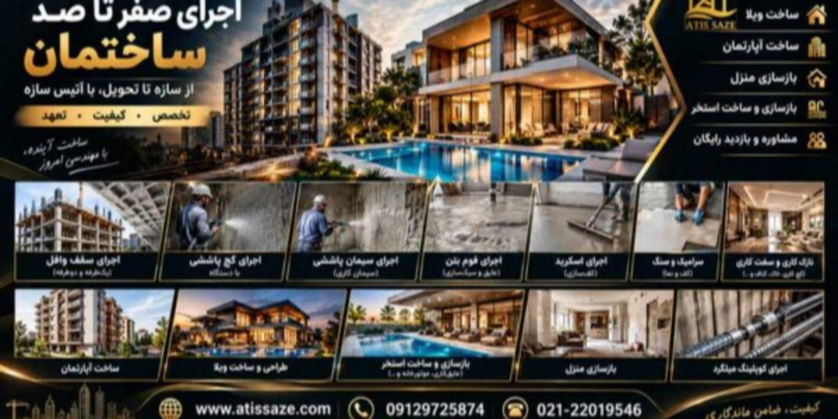 طراحی ساختمان